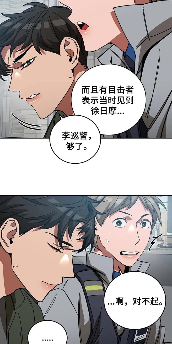 第102章：说出来吧2