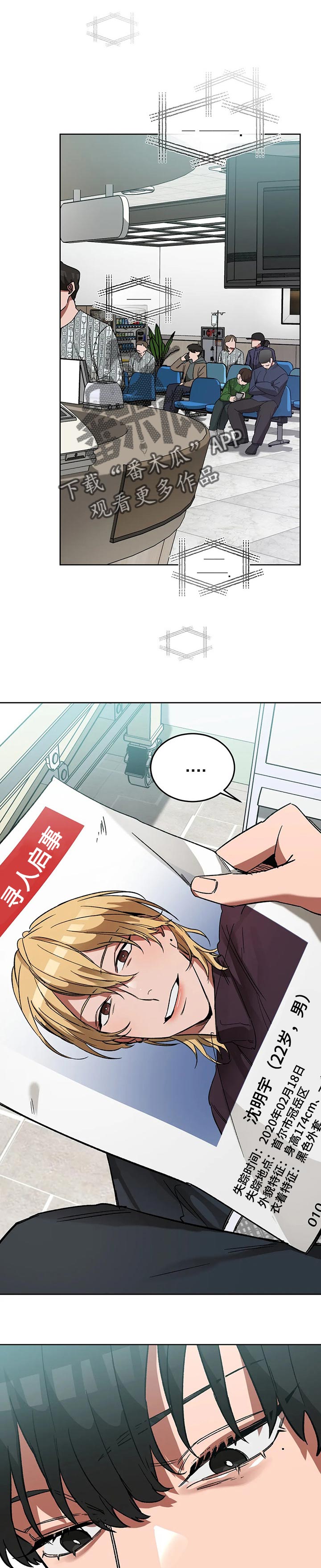 第27章：运气好0