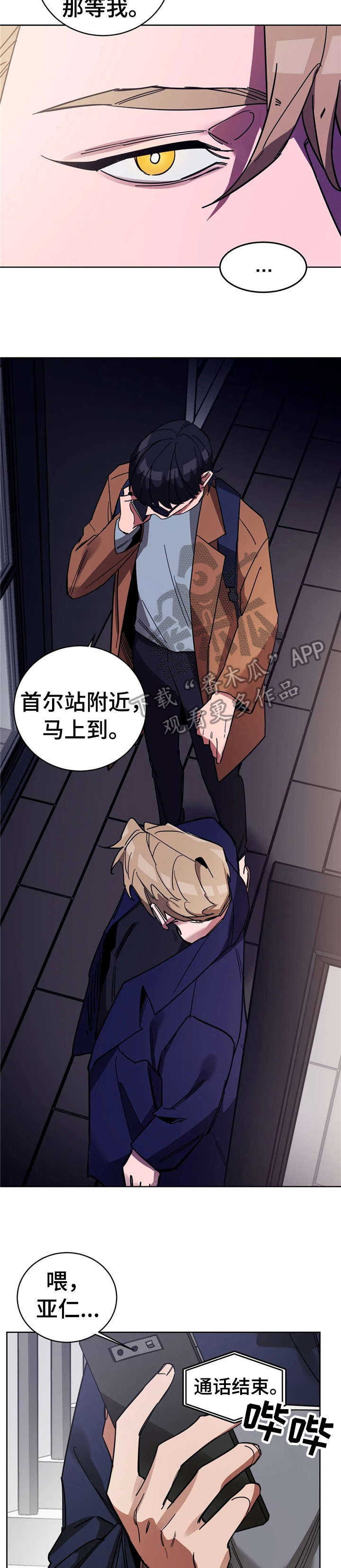 第16章：檀香1