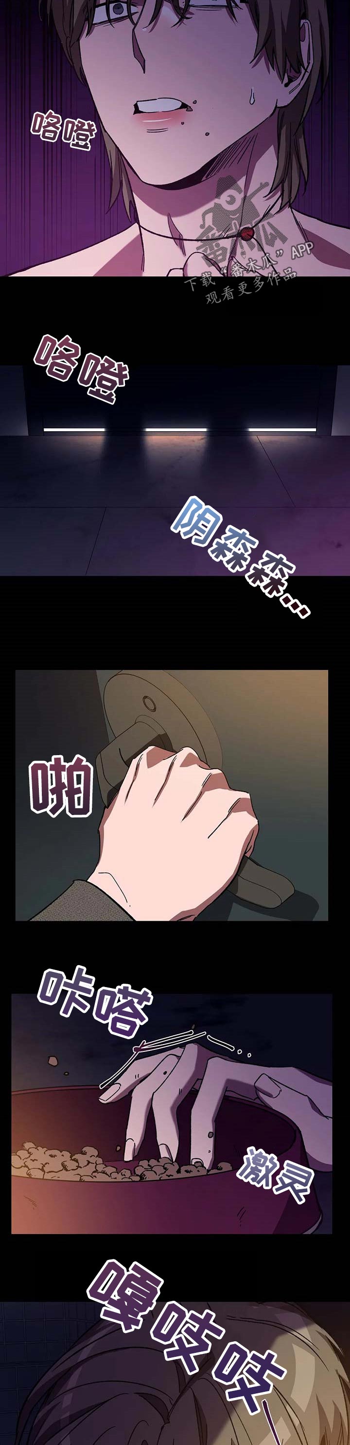 第66章：救了你的命2