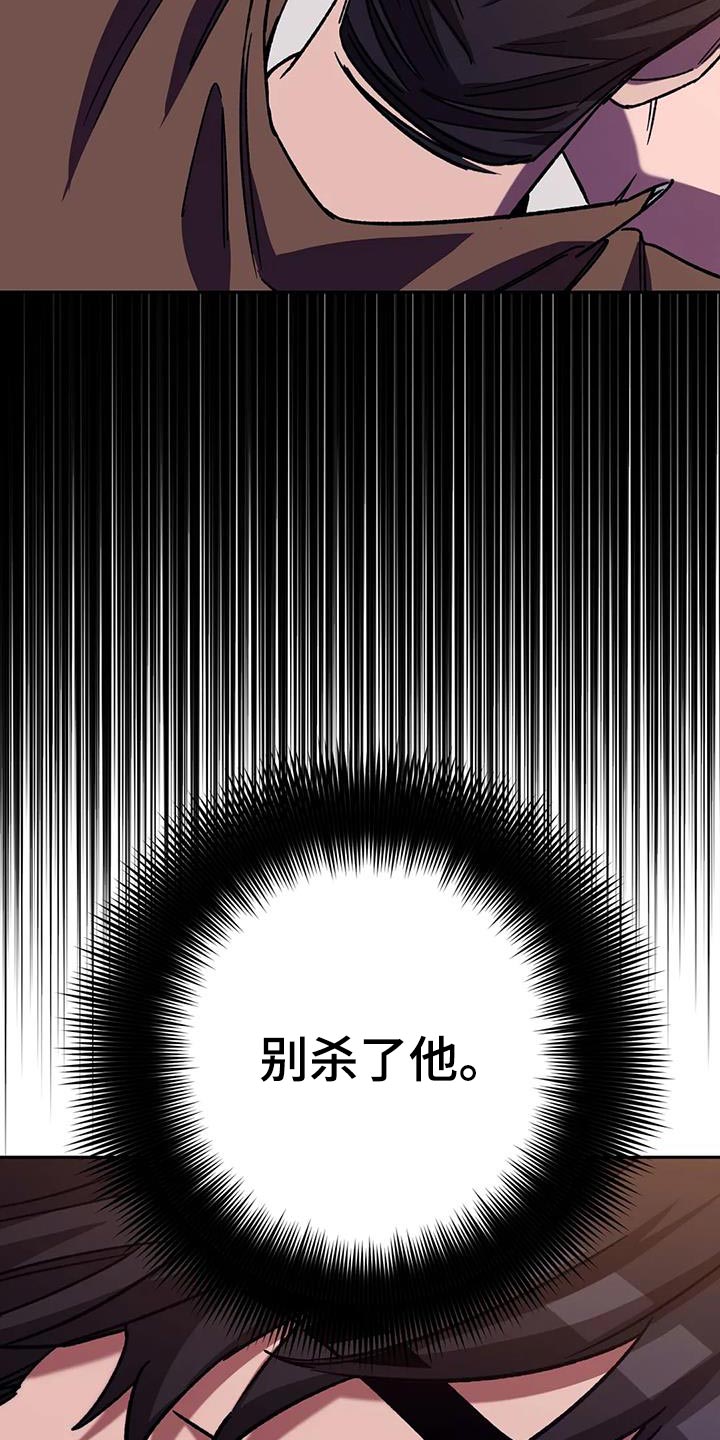 第147章：或许4