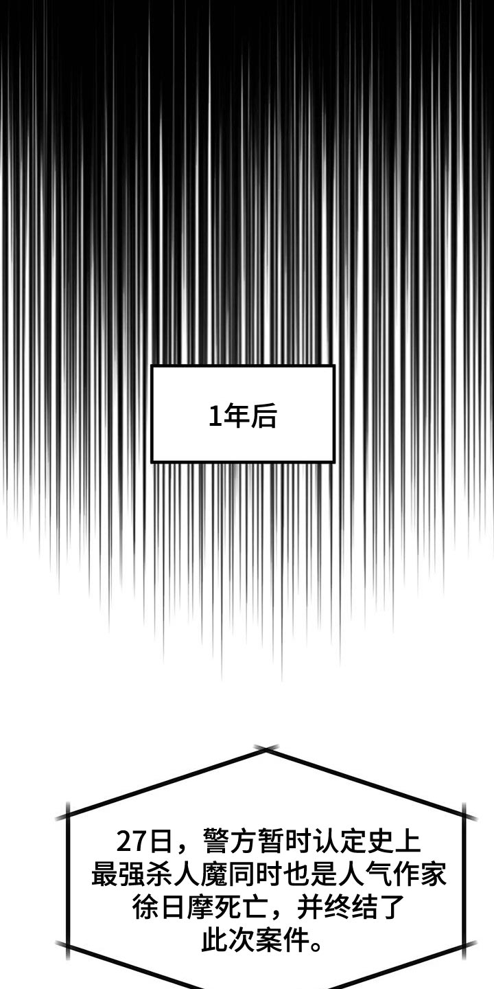 第145章：等你很久了0