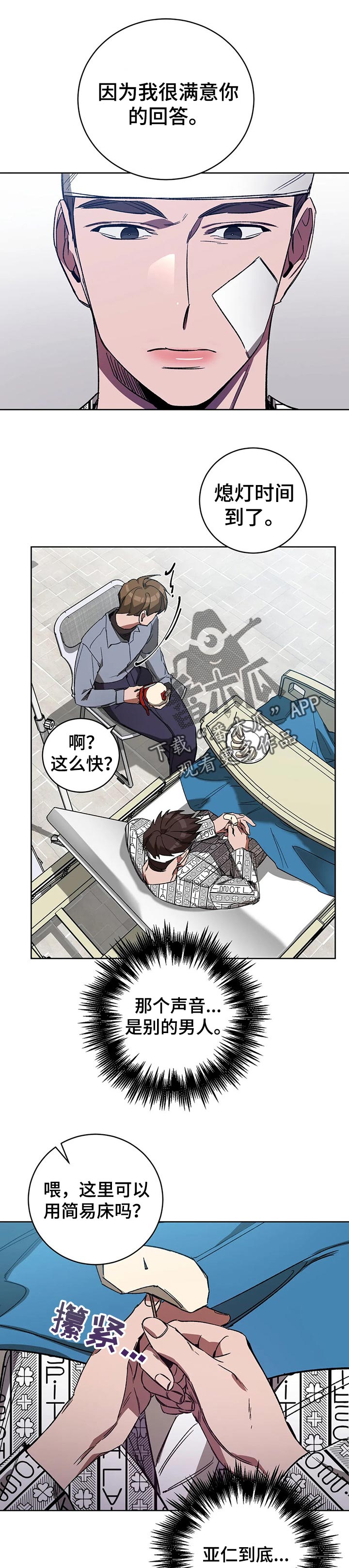第34章：游戏里的世界0