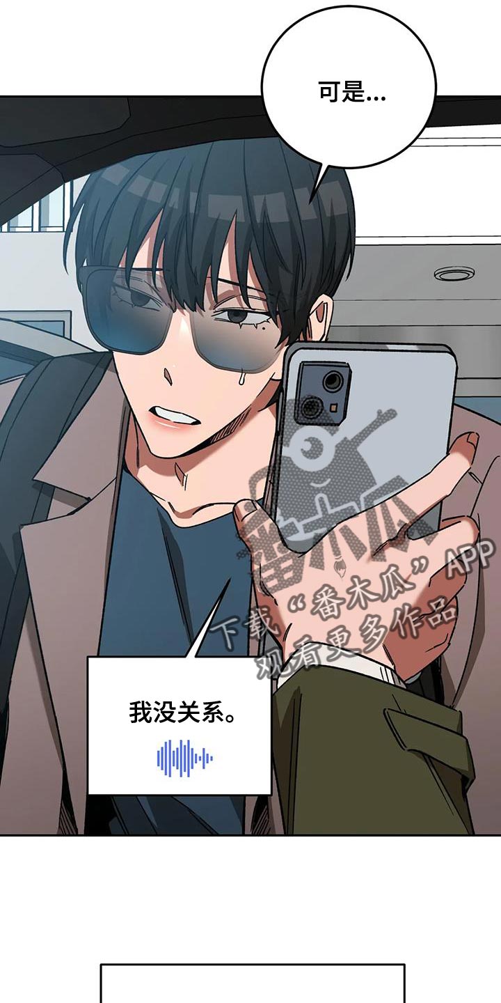 第148章：最后确认一次3