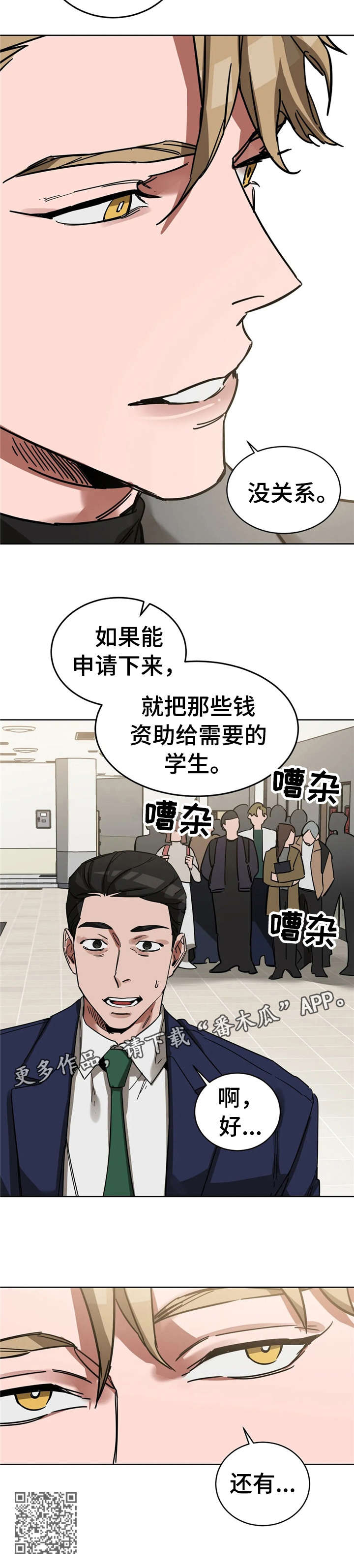 第13章：不一样3
