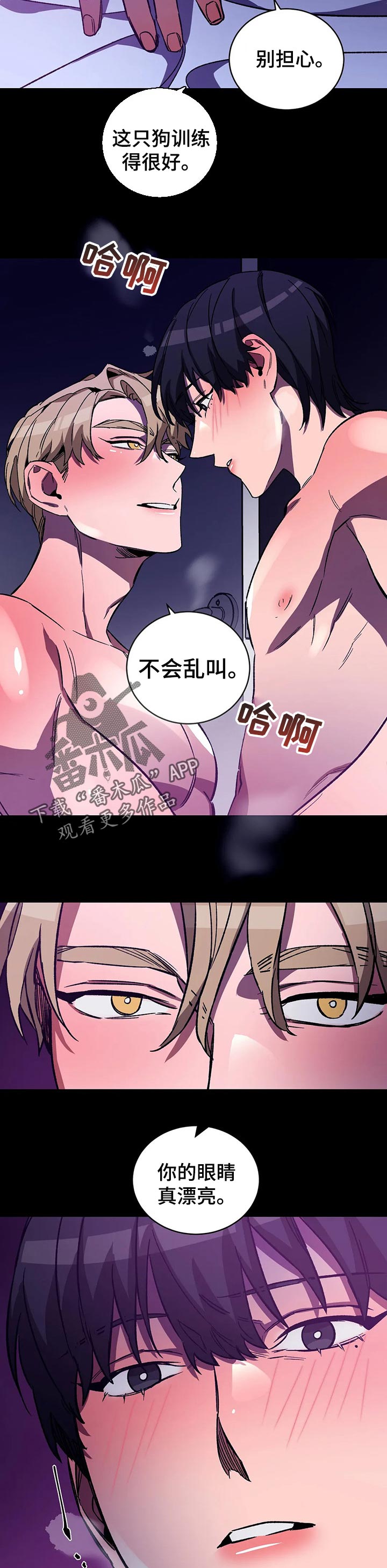 第35章：看不到尽头的黑暗4