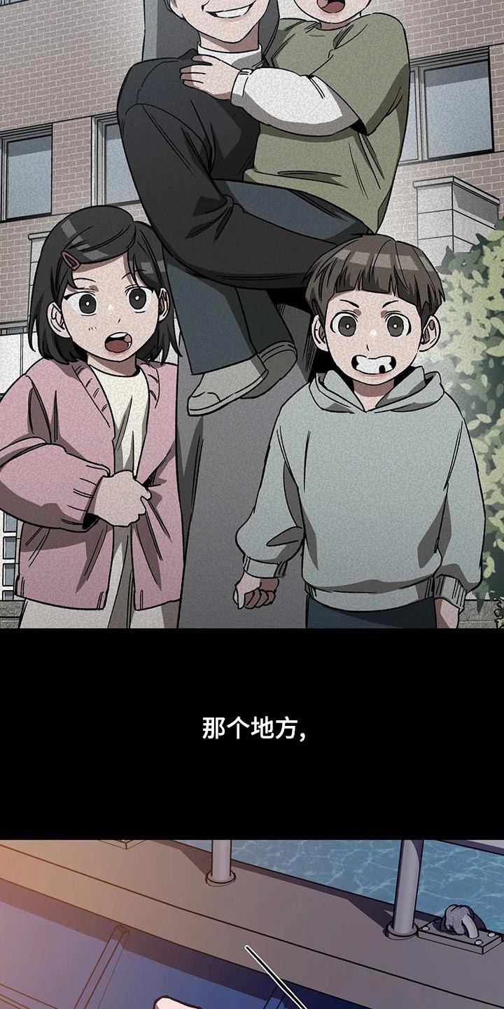 第139章：容不下我们4