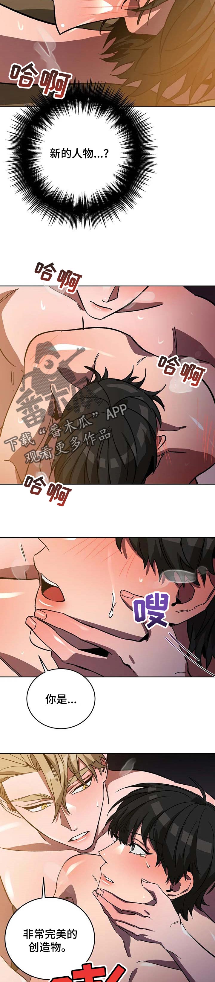 第63章：主人公4