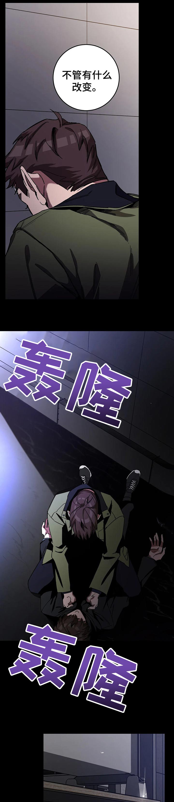 第70章：大意了2