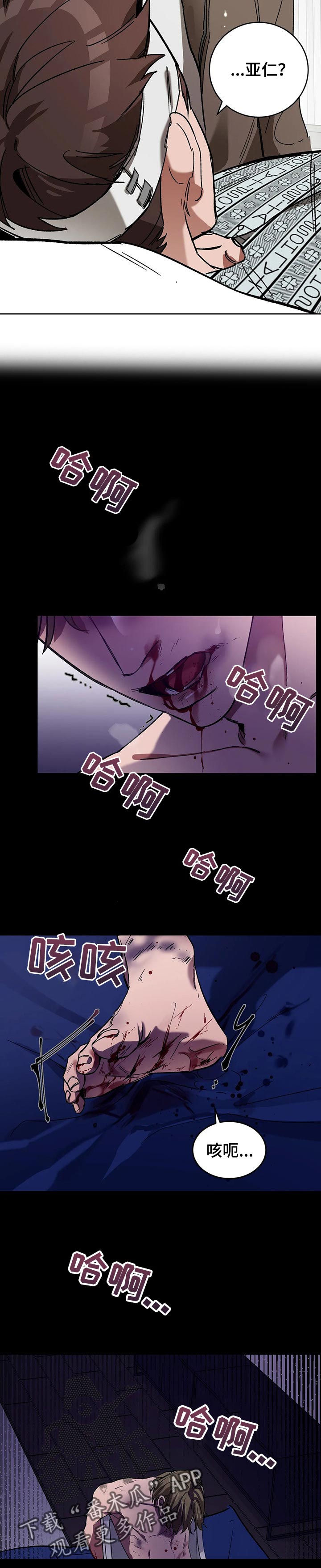 第27章：运气好2