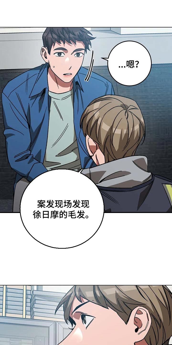 第102章：说出来吧1
