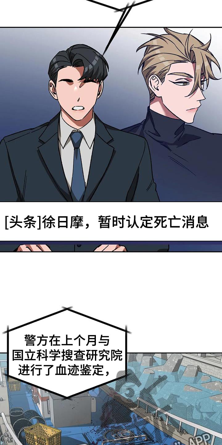 第145章：等你很久了1