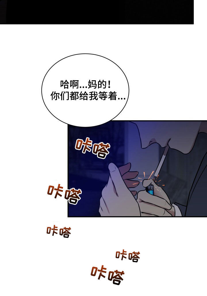 第33章：小三？4