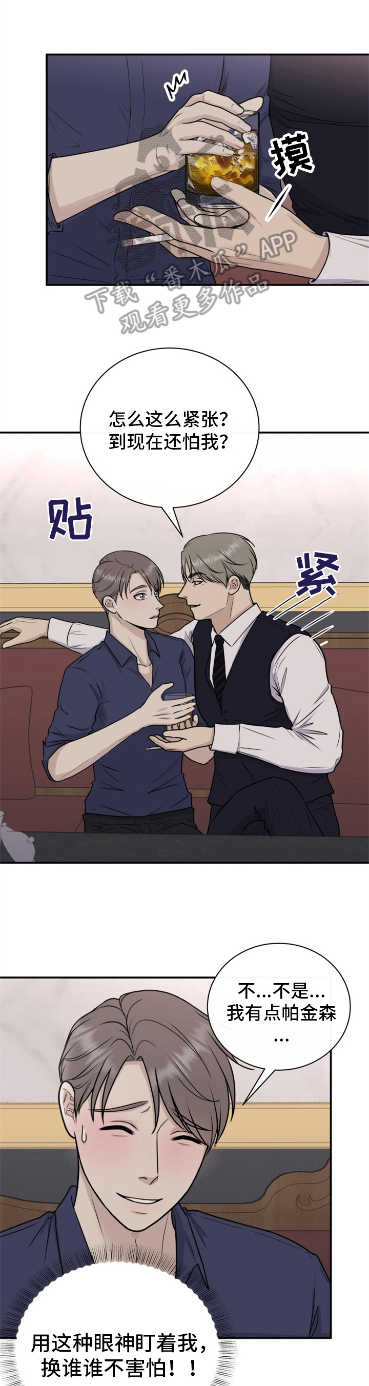 第20章：小费0