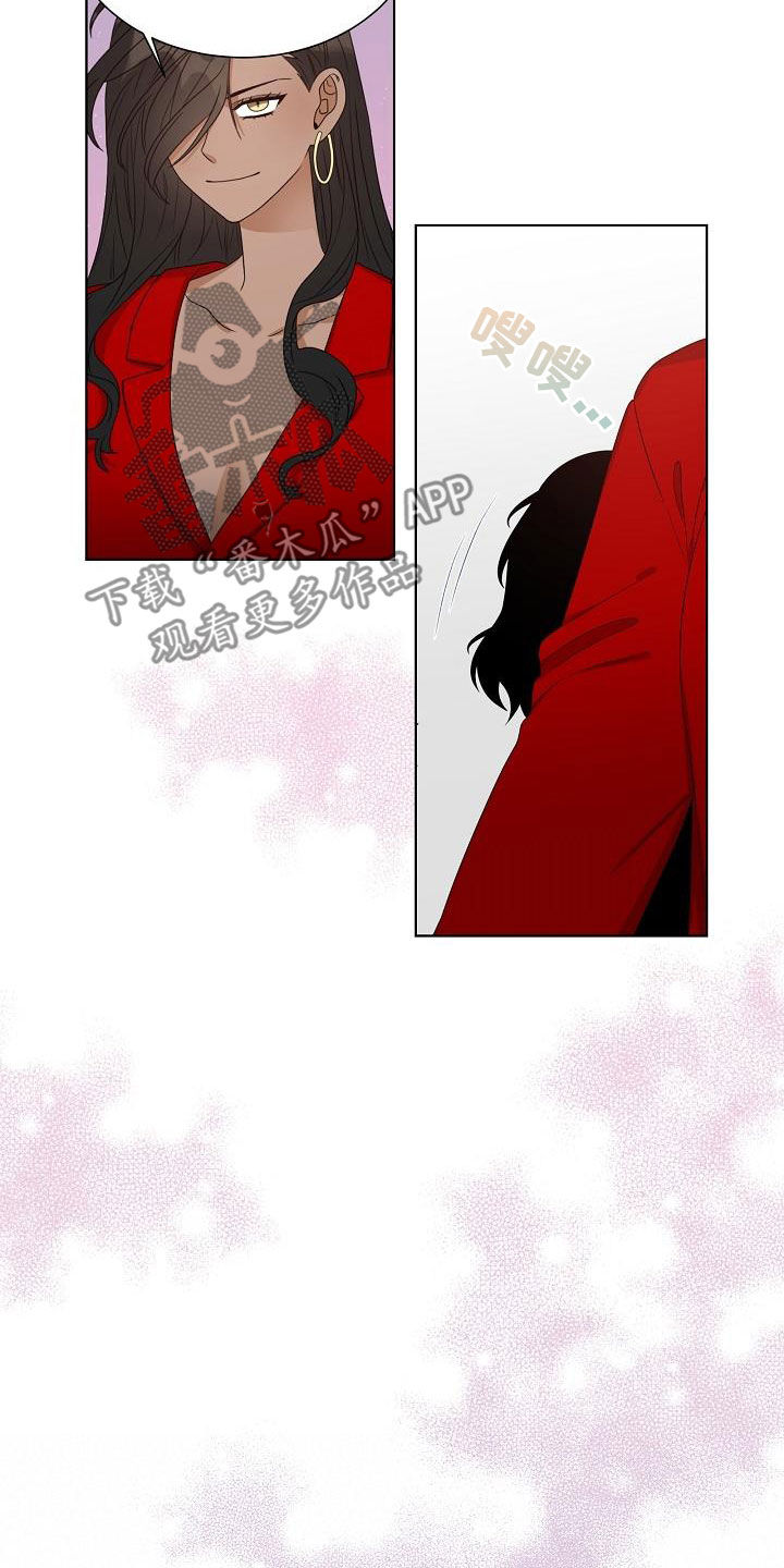 傲娇小公主漫画,第56章：认错3图