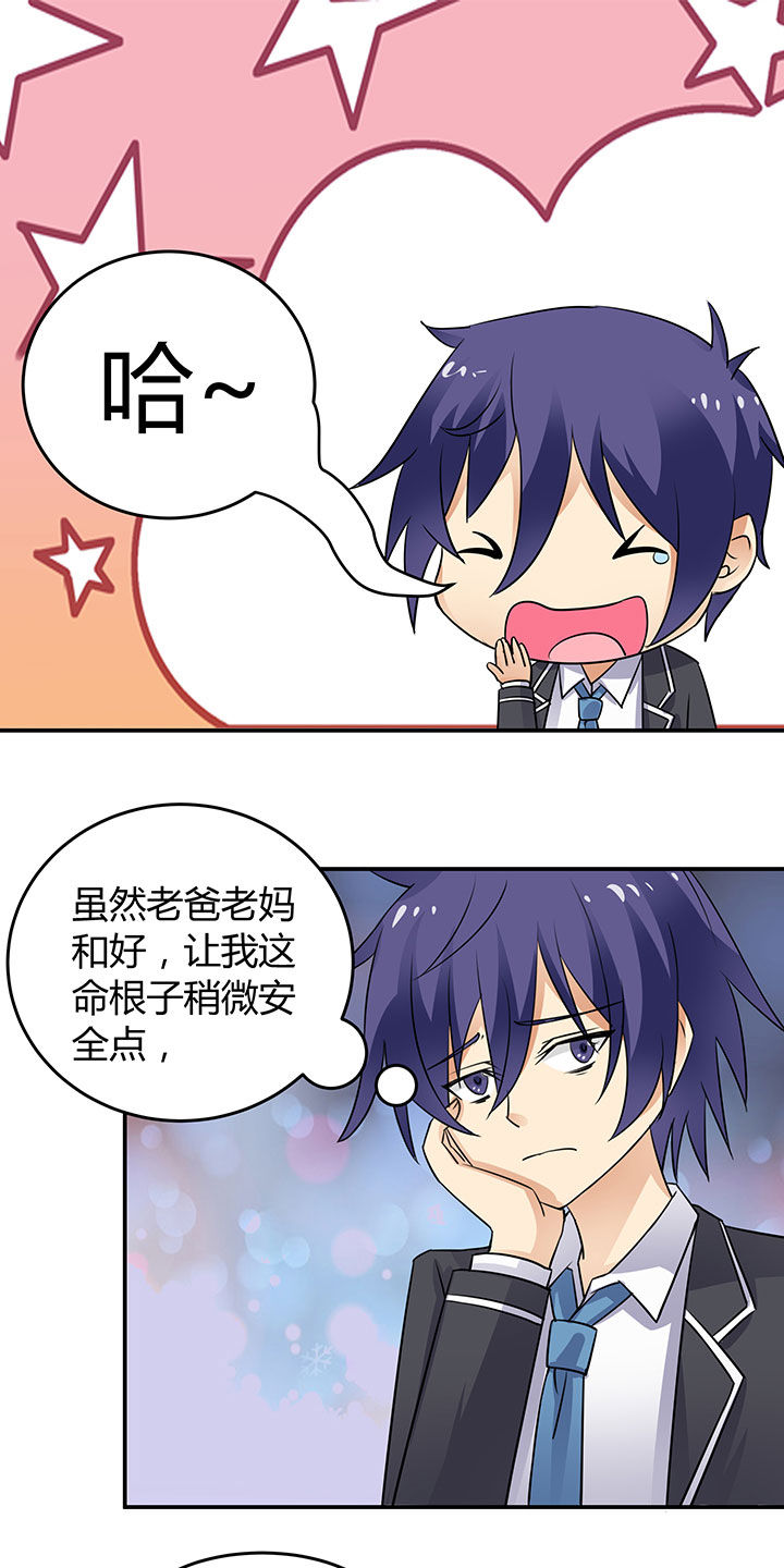 第75章：0