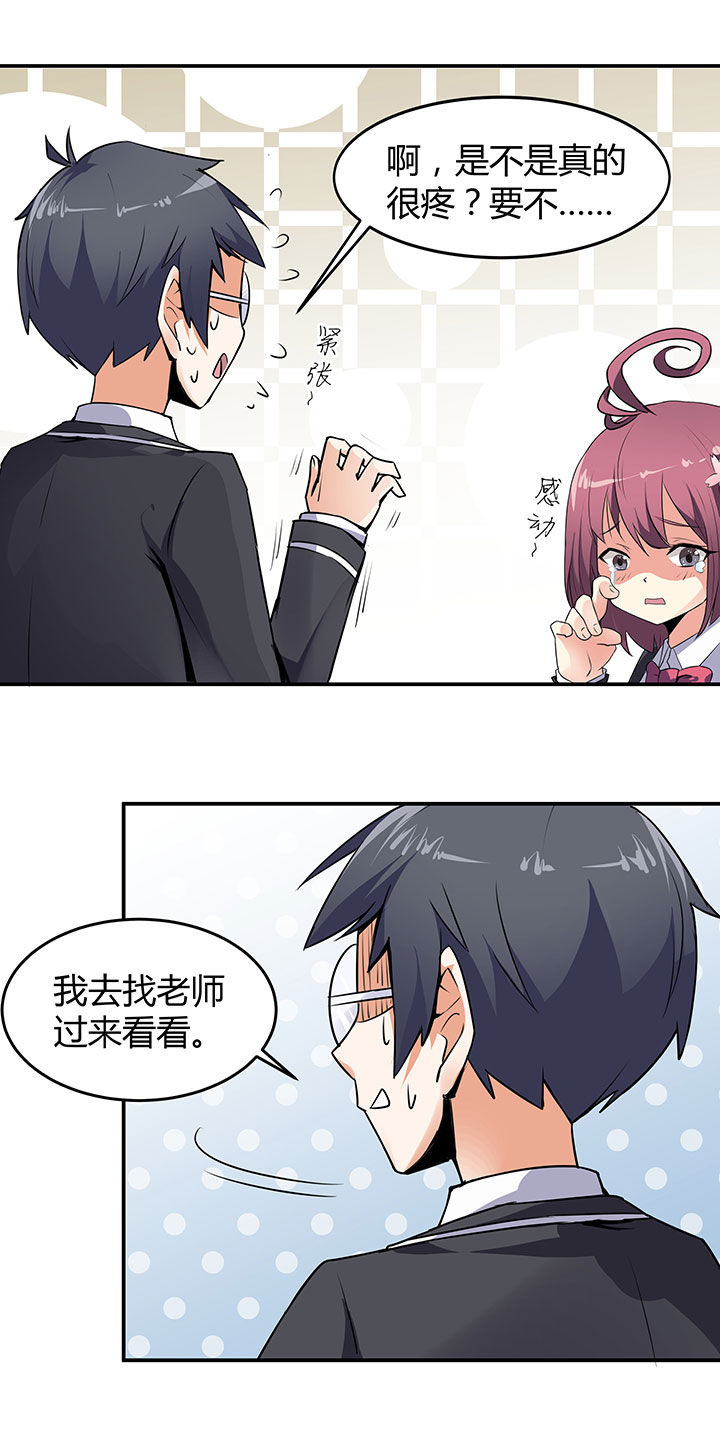 第64章：3