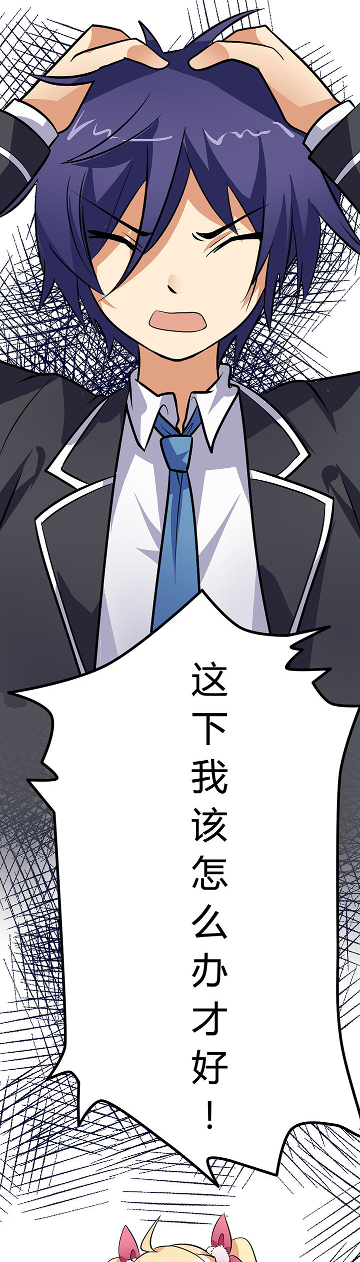 第10章：2