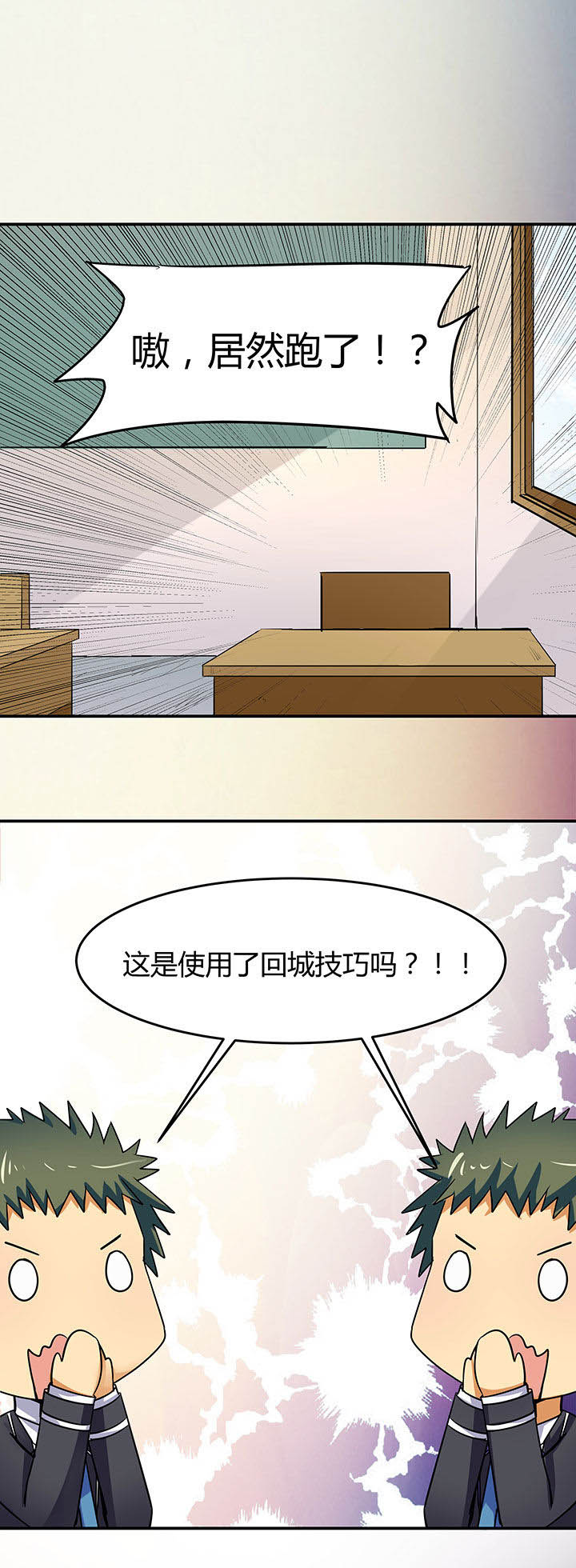 第63章：1