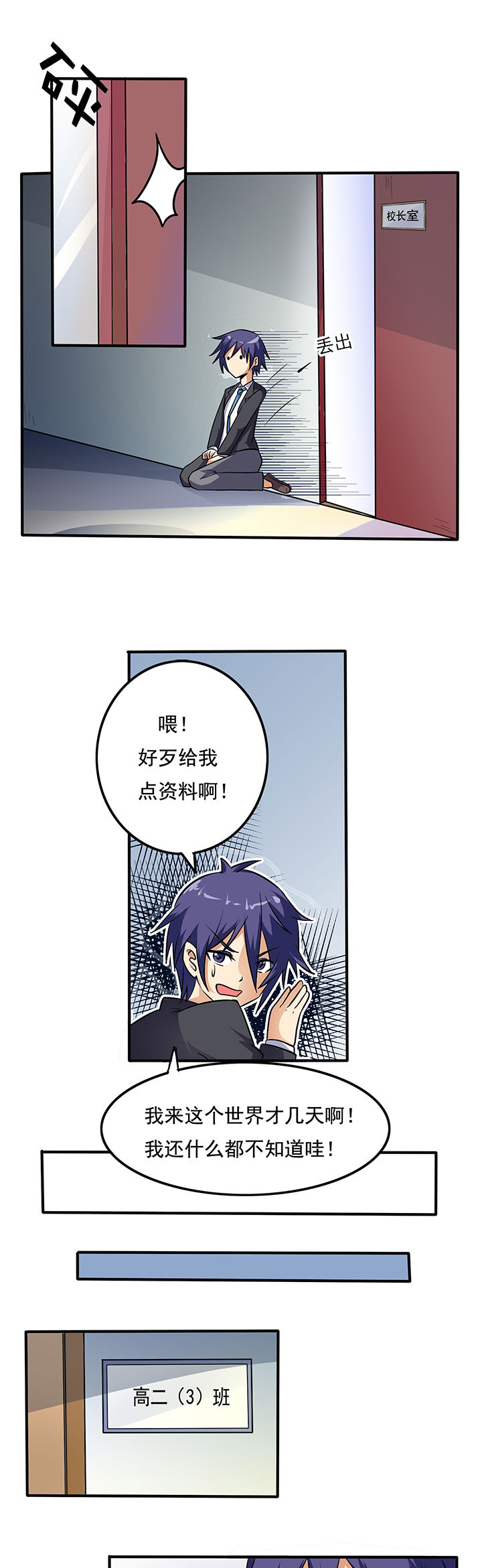 第16章：2