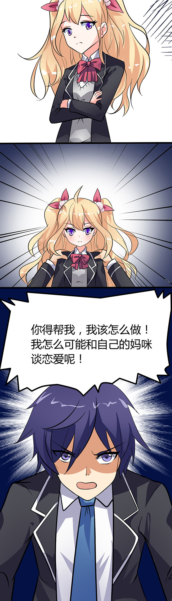 第10章：3