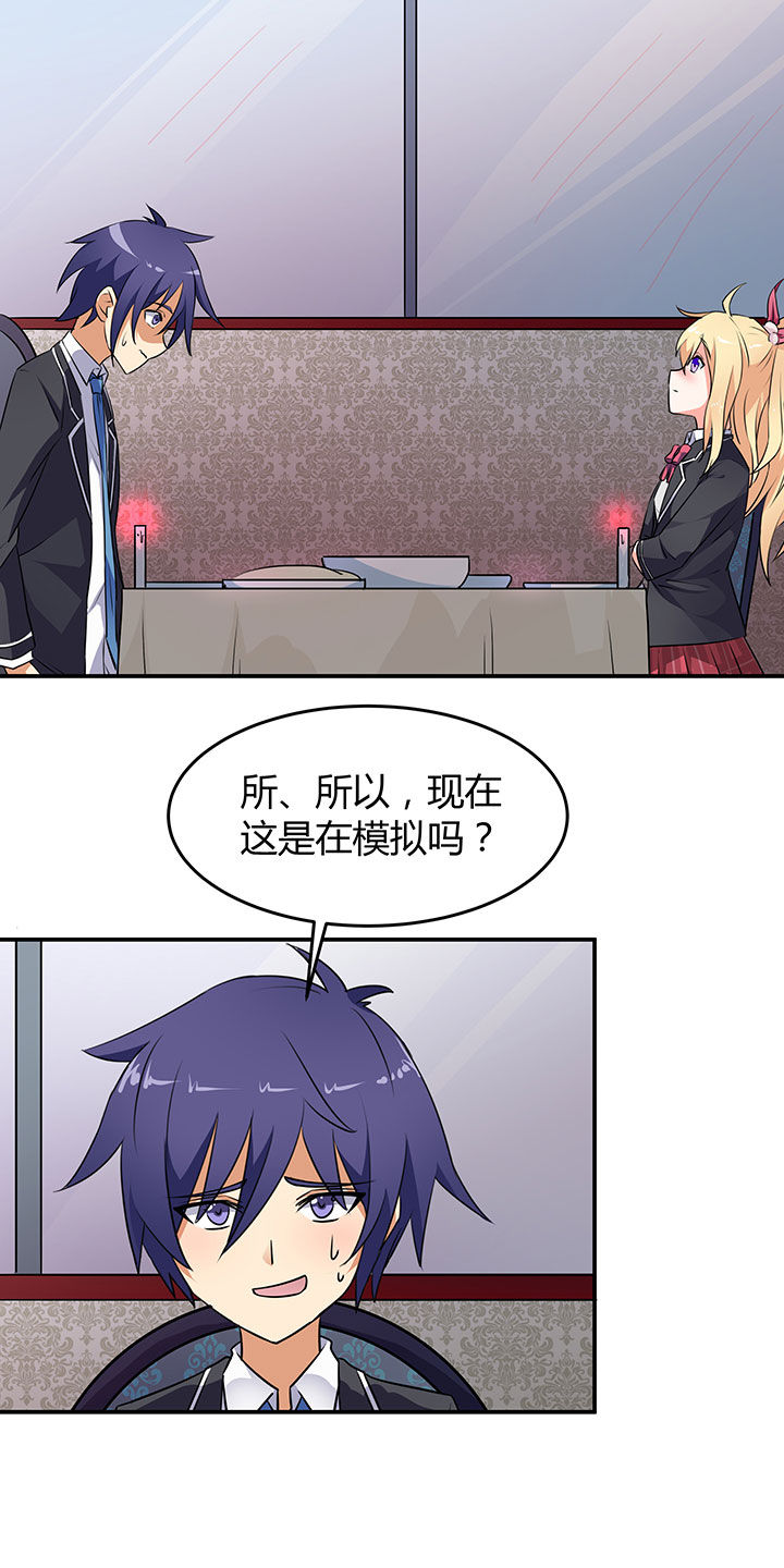 第56章：1