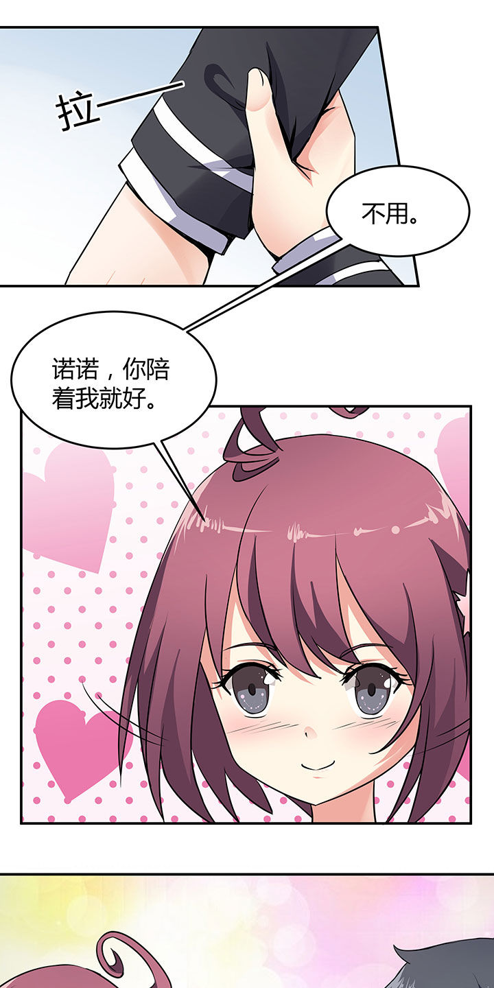 第64章：4