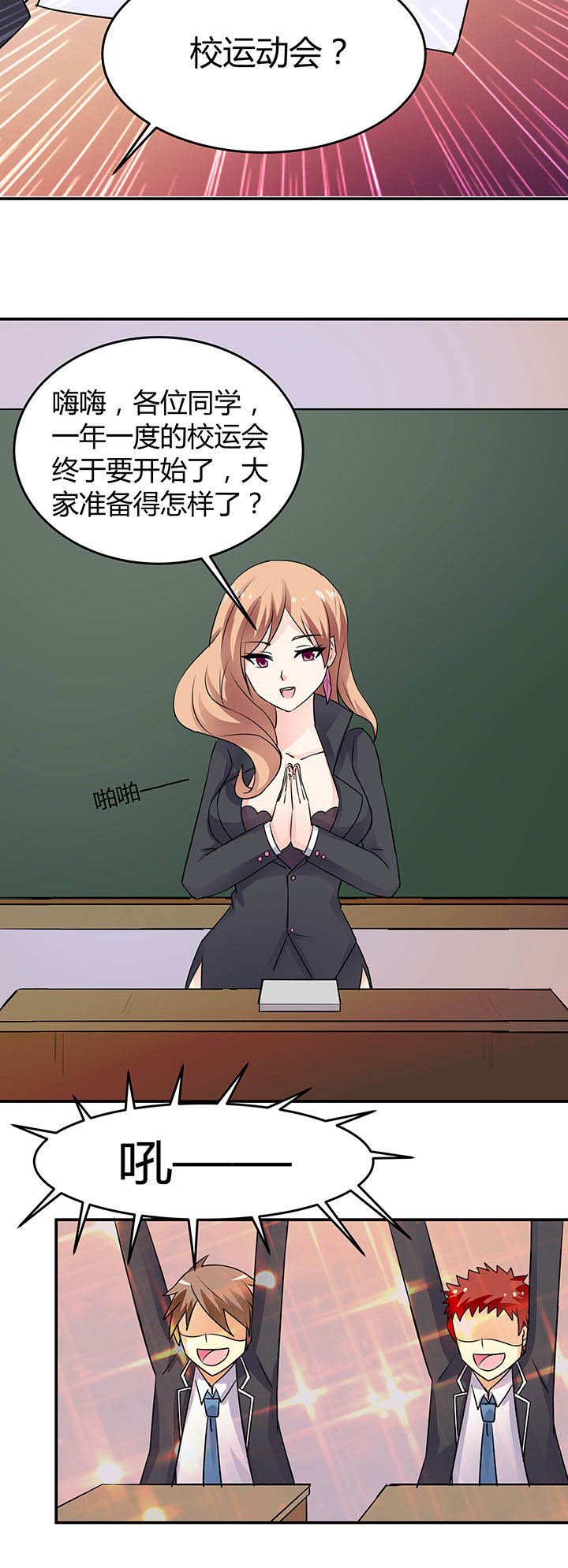 第75章：3