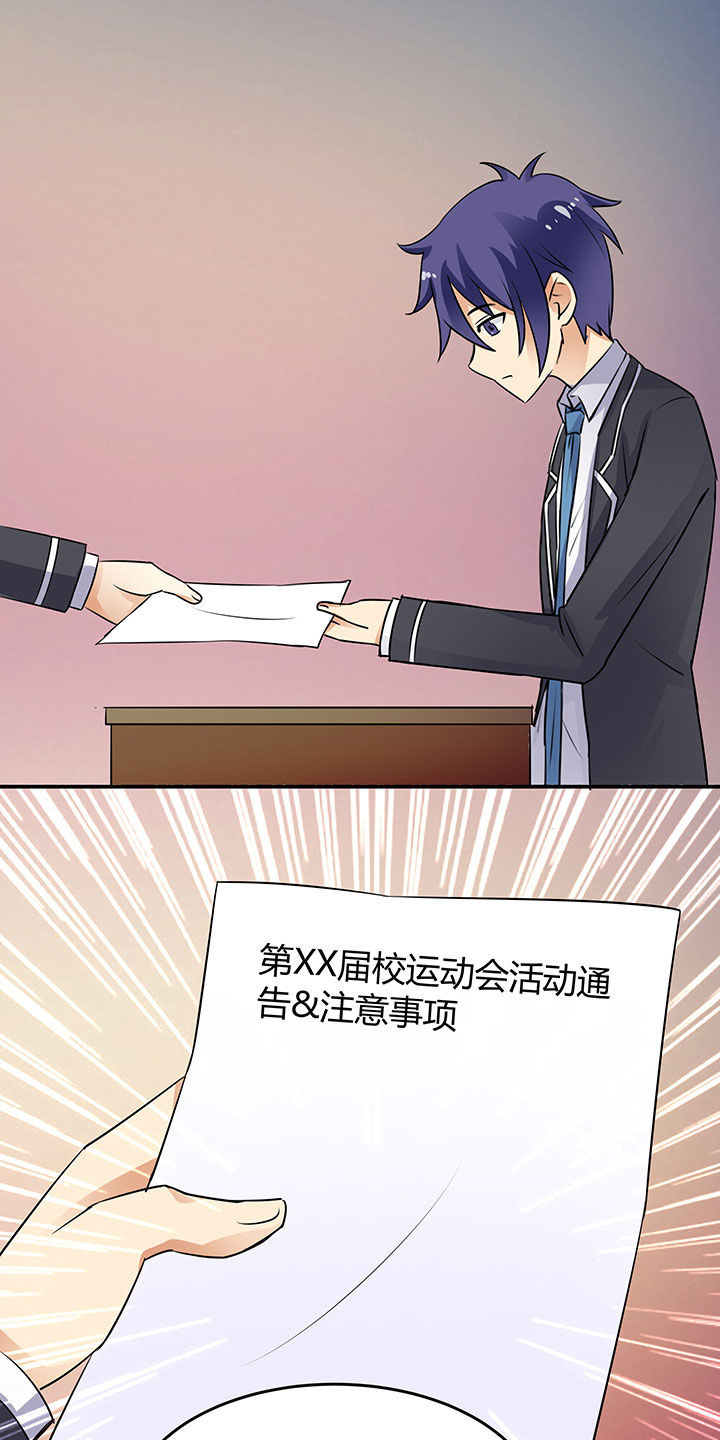 第75章：2