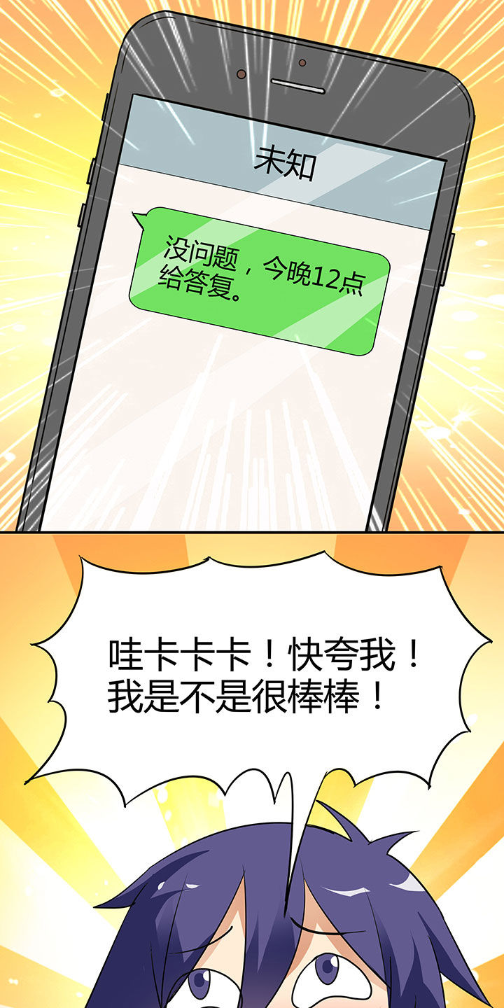第93章：0