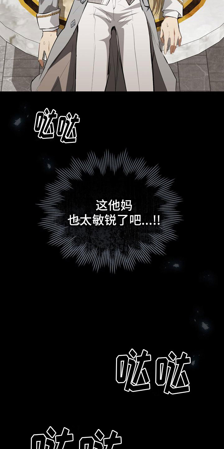 第15章：刁难3