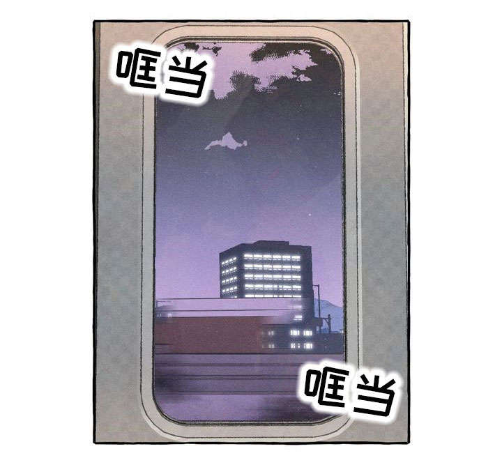 一锤定音2017全集在线看免费版中文版在线看漫画,第17章：隐瞒1图