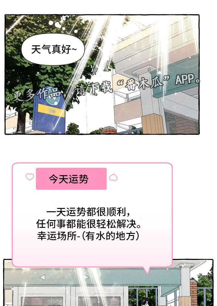 第12章：游乐场0