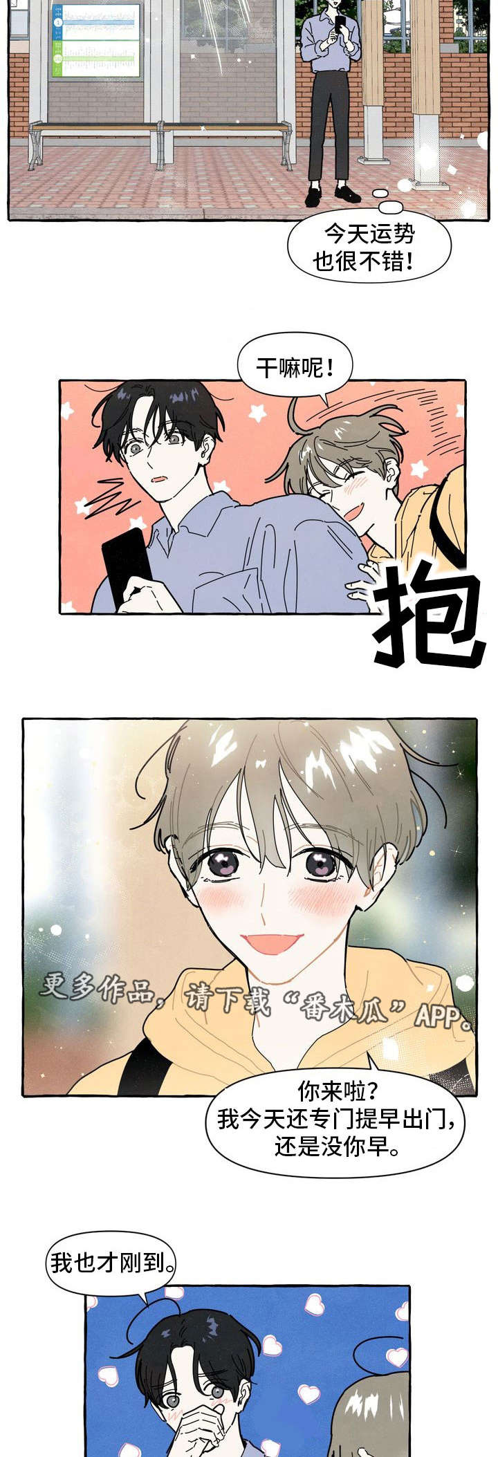 第12章：游乐场1