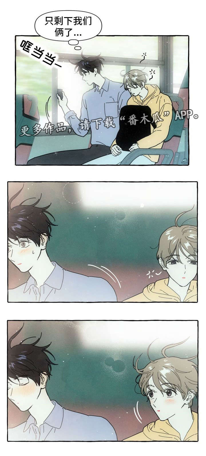 第12章：游乐场3