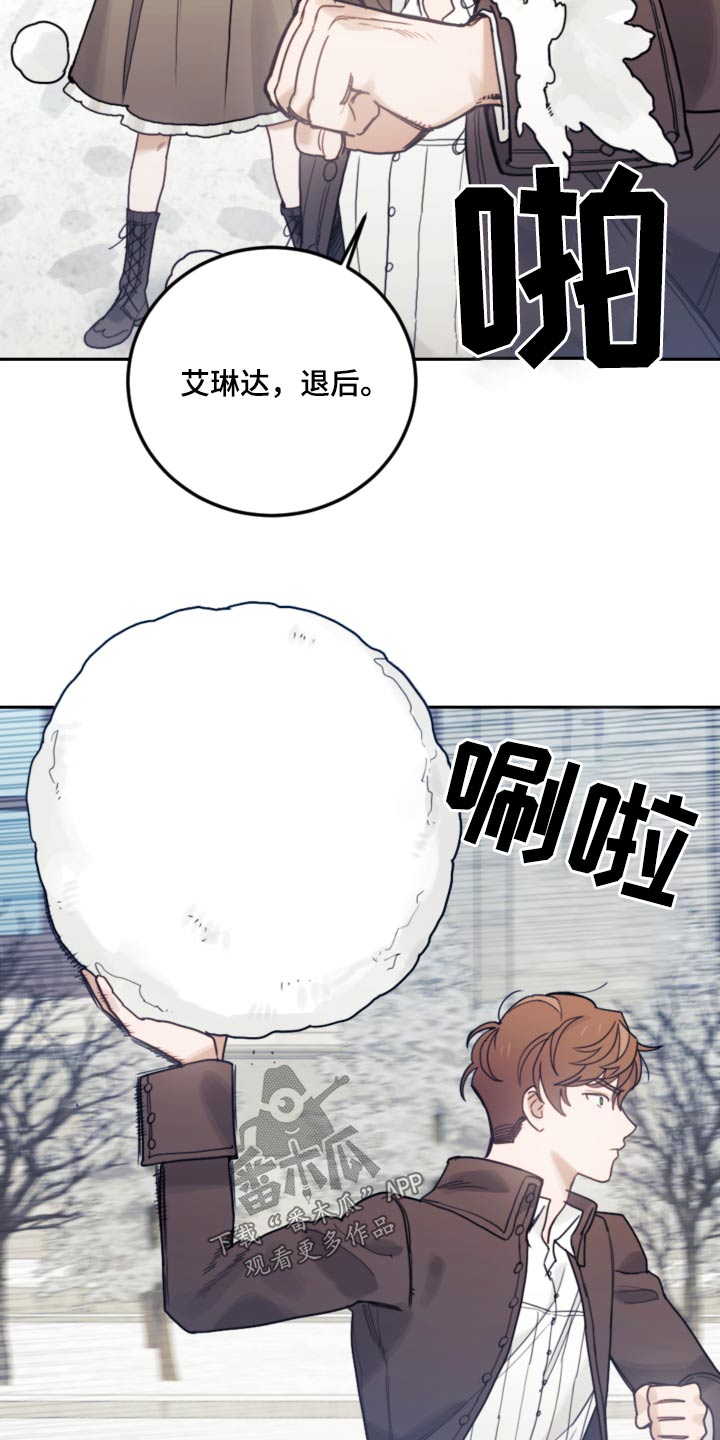 第108章：【第二季】结界3