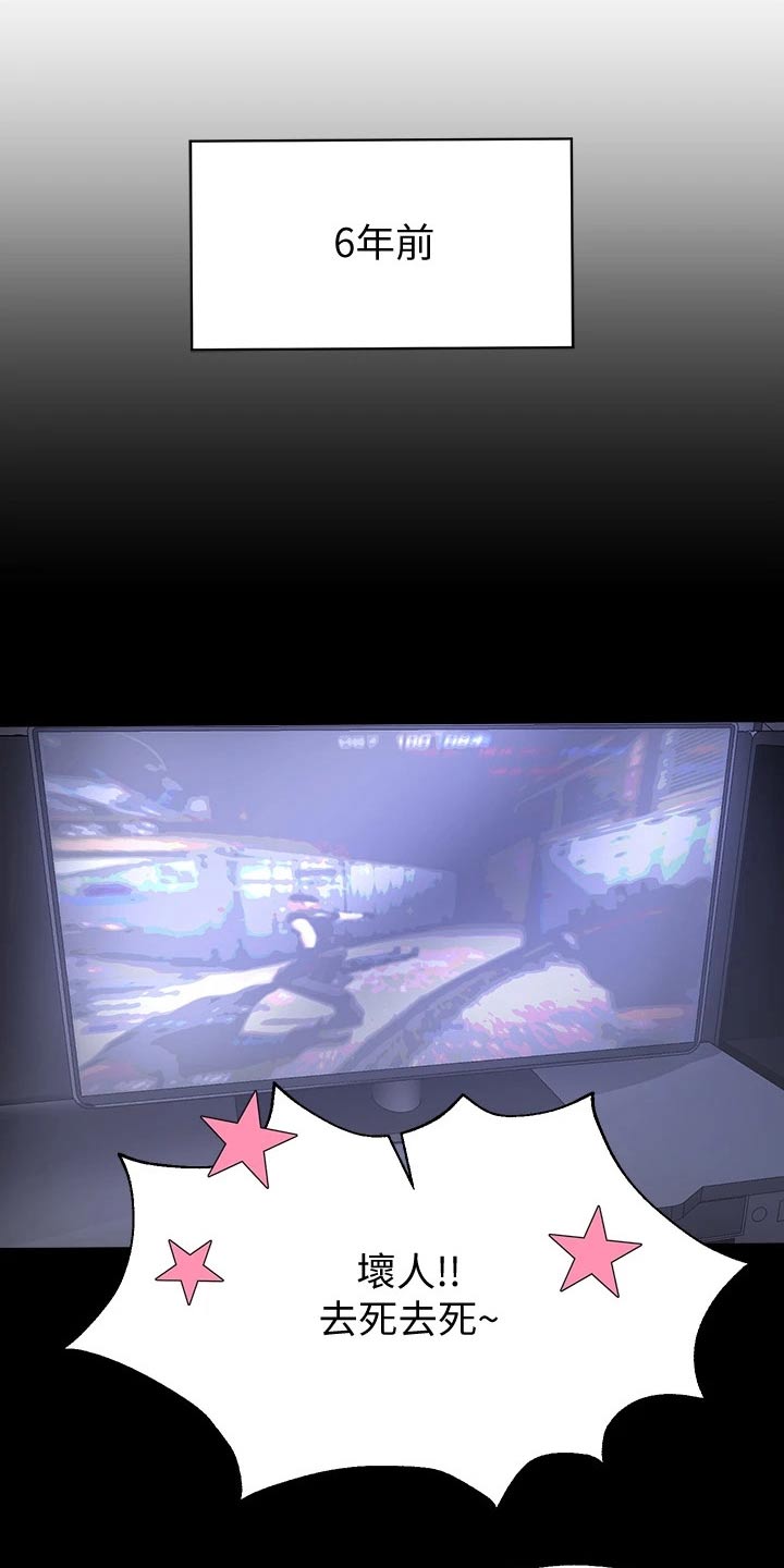 第36章：6年前0