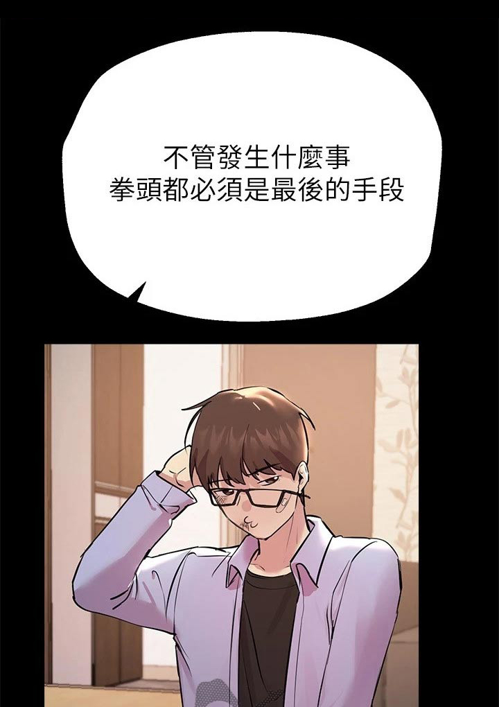 第40章：故意0