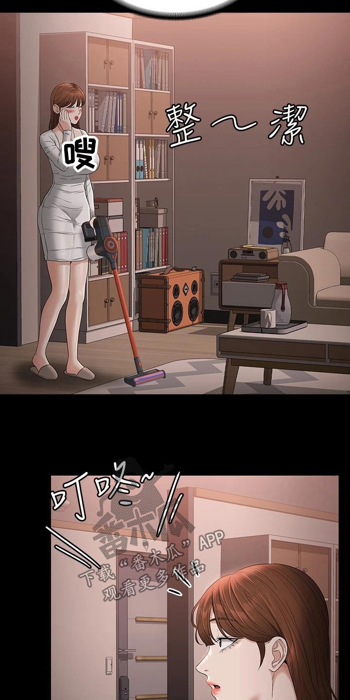 完美系统缓冲器怎么安装漫画,第73章：开门5图