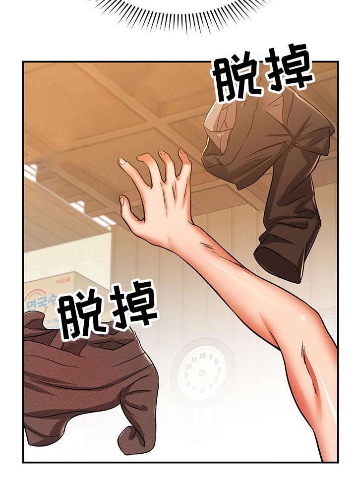 第52章：碰到1