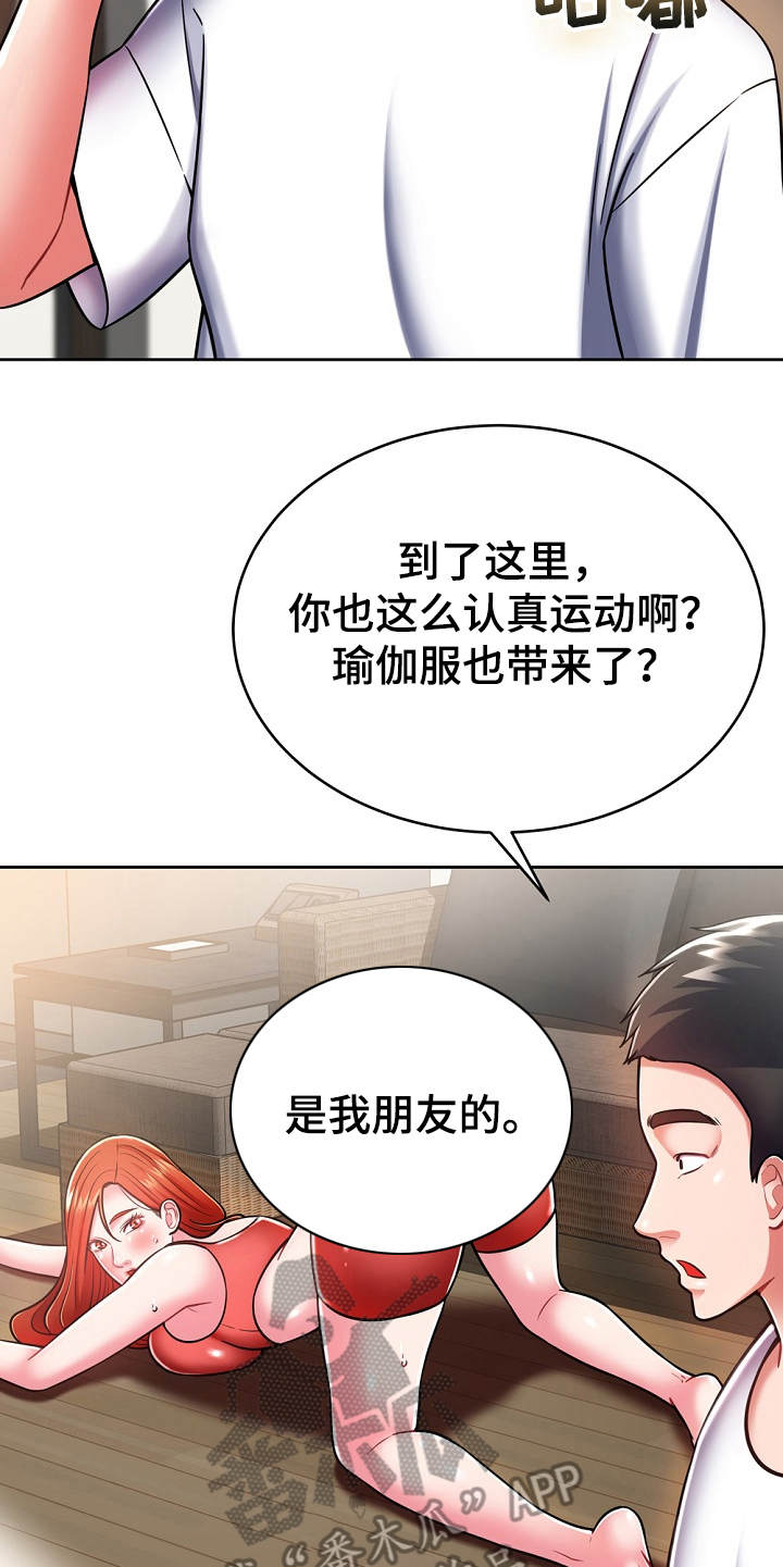 第17章：打招呼4