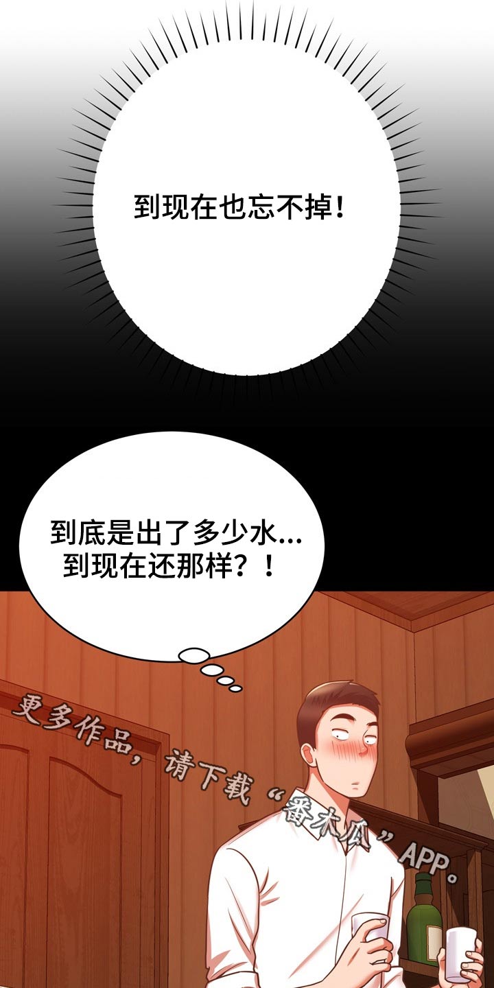 第38章：车祸0