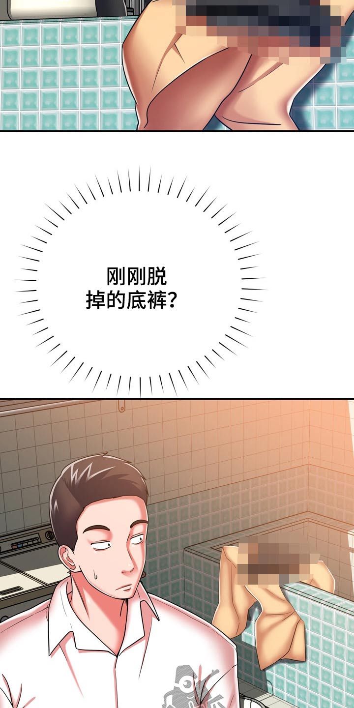 第36章：舅舅1