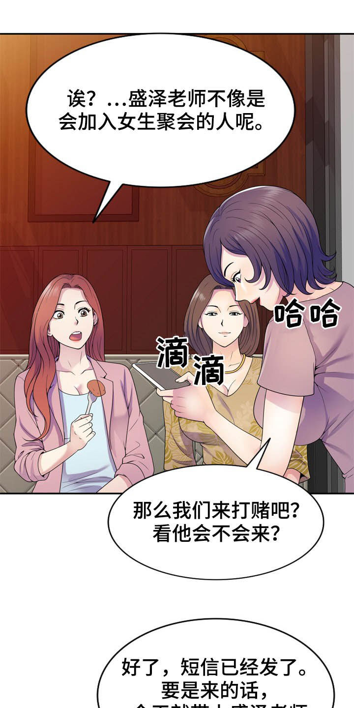 第32章：随叫随到4