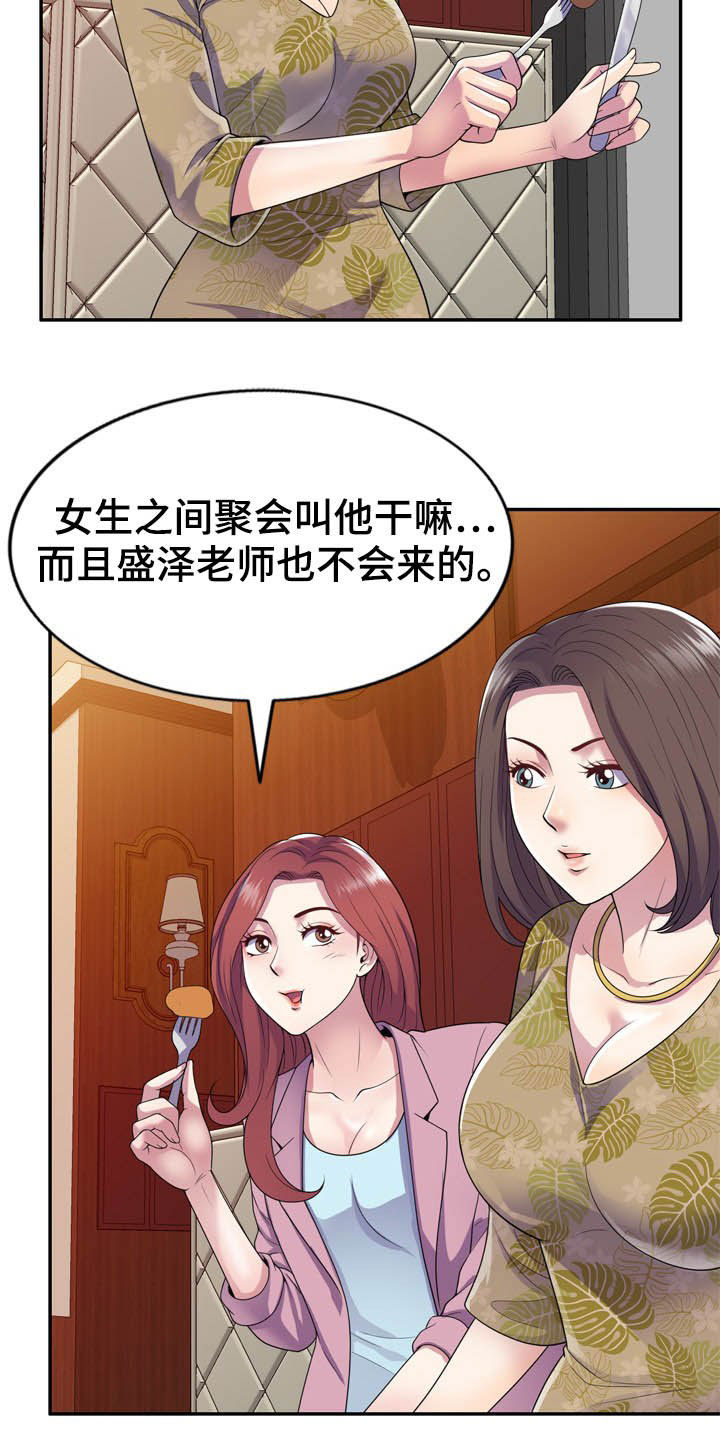 第32章：随叫随到2