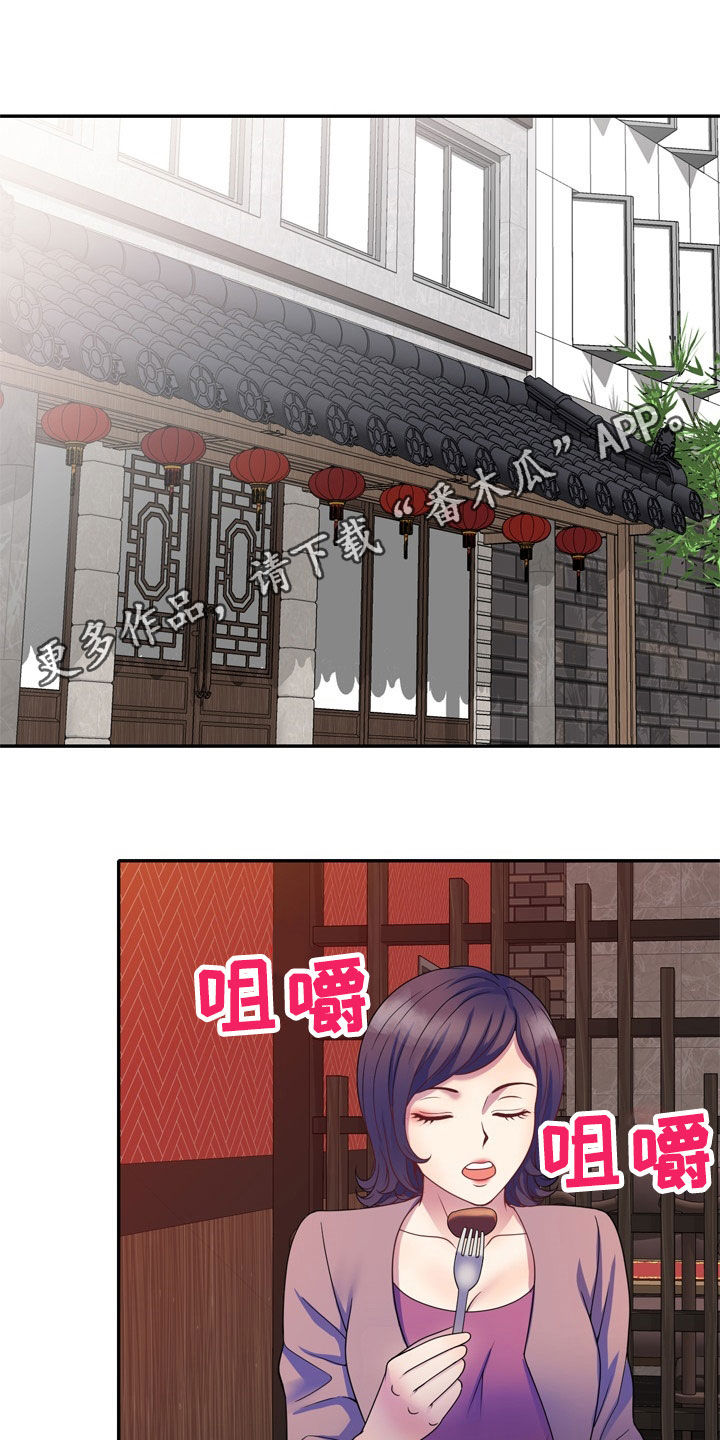 第43章：人传人0