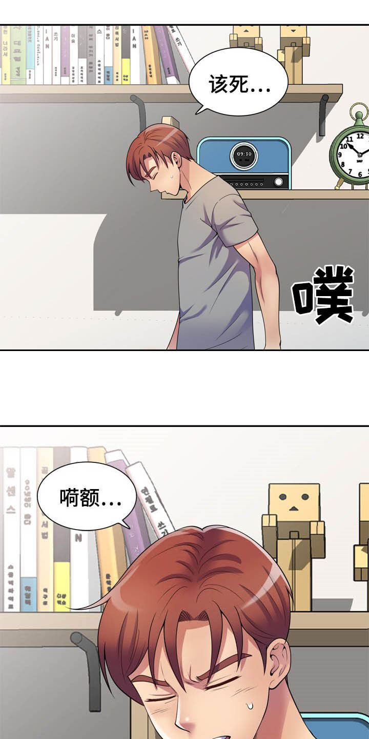 第28章：主动出击1