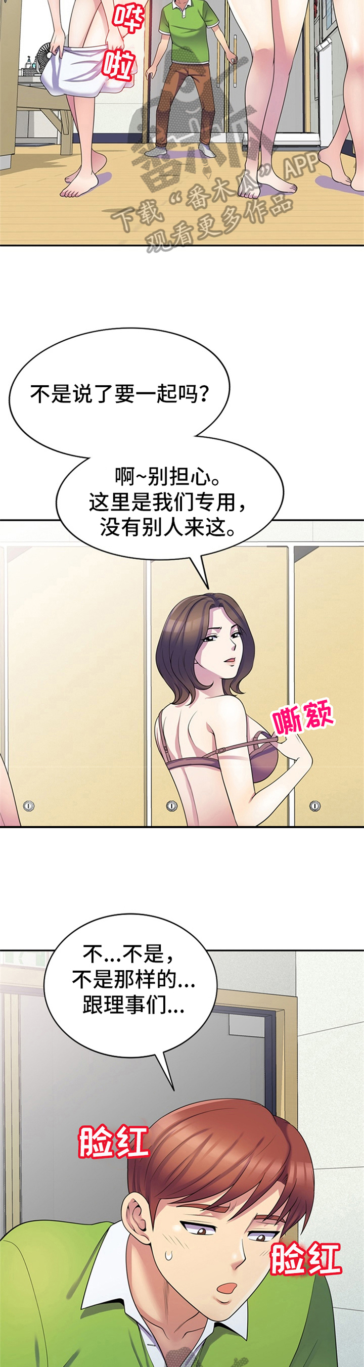第15章：应对1
