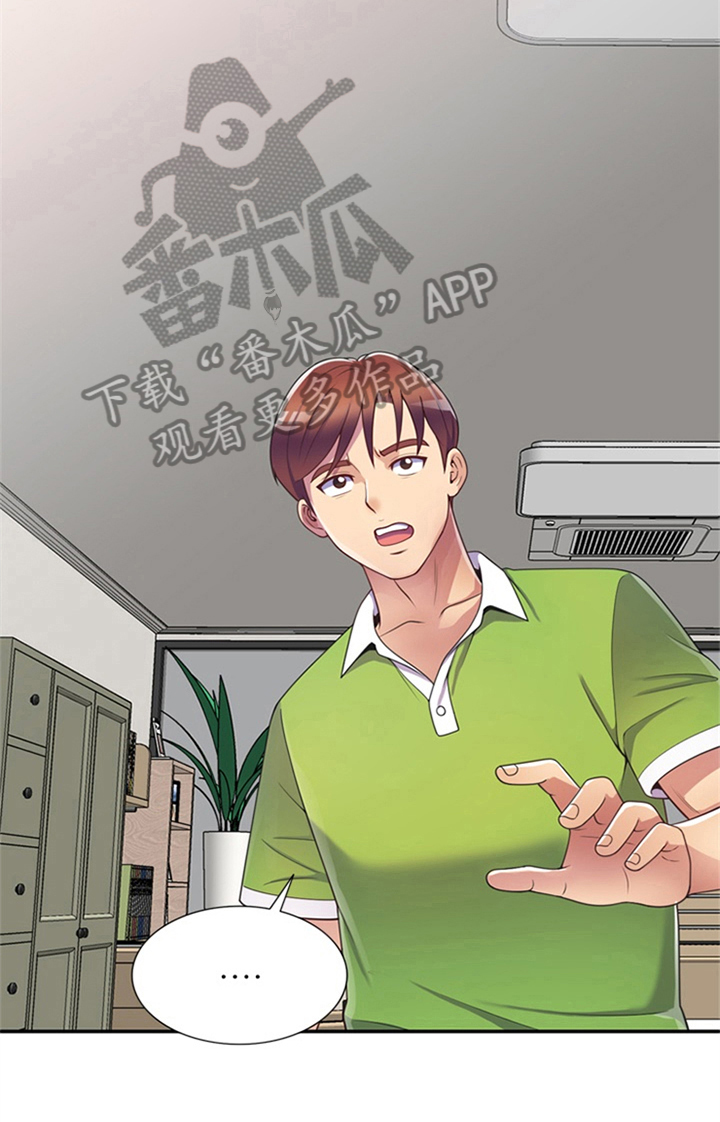 第19章：逃避4