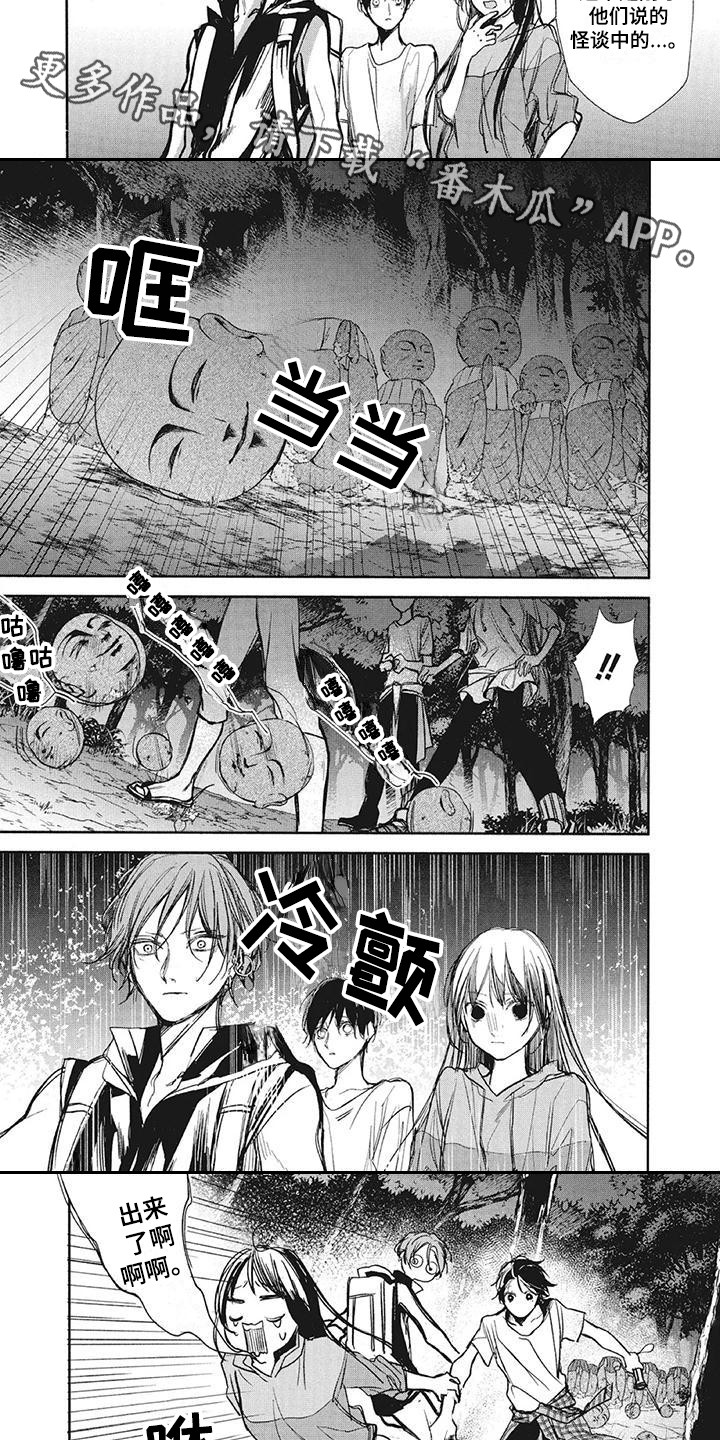 第19章：跌落2